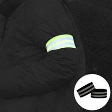 비코아 러닝 자전거 라이딩 야간 안전 고휘도 반사밴드 반사띠 안전띠, 1세트, 블랙