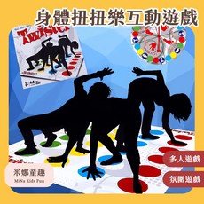 Twister 身體扭扭樂互動遊戲, 1個, 扭扭樂遊戲墊