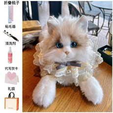 로봇 고양이 심리안정 가방걸이 애완 인형 24x38 선물, A. 레이스 스카프, 1개