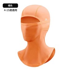 兒童防曬騎行頭套 UPF50+ 冰絲涼感, 橙色, 1個