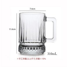 Pasabahce 雕花啤酒杯 ELYSIA 艾莉希亞 310mL Timeless 永恆系列 315mL, 1個