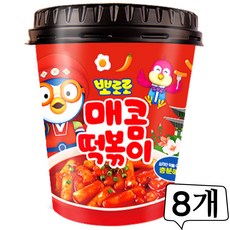뽀로로 떡볶이 매콤8개 컵떡볶이, 120g, 8개