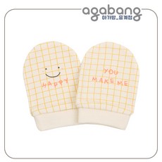 아가방 중계점 스마일 손싸개 (YELLOW) 체크 패턴 디자인 면소재로 부드러운 스마일 손싸개