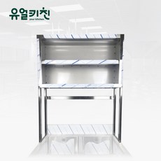 유얼키친 업소용 상부장 벽선반 상부선반 제작, 2단