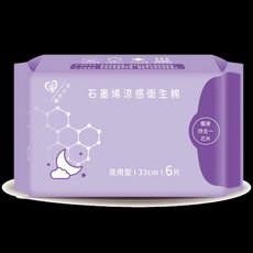天心生醫 石墨烯涼感衛生棉 專利結構 薄荷精油 深海礦物, 6個