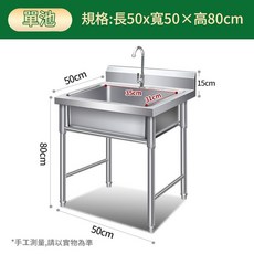 304不鏽鋼廚房水槽單槽洗碗洗菜池, 1個