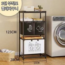 픽존 3단 이동식 분리수납 접이식 빨래바구니, 블랙