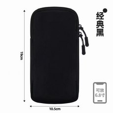 跑步手機臂包戶外運動手機袋男女通用手臂帶手腕包健身裝備斜挎