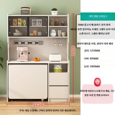 다용도 접이식 식탁 의자 4인용 캐비닛 확장형 일체 사이드, 일반 1 + 벤치 1, U.스타일31250x400x1800(접이식테이블포함)