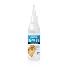 펫퍼스 강아지 안구 눈 세정제 120ml 2개 눈물관리 청결케어 위생용품, 본상품