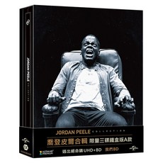 喬登皮爾合輯 限量三碟鐵盒版A款 (UHD 2BD) - Jordan Peele Collection, 1個
