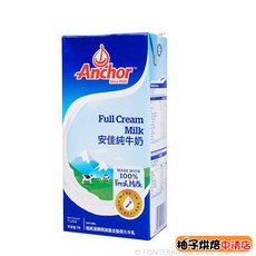 安佳 紐西蘭全脂鮮奶 1公升, 1個