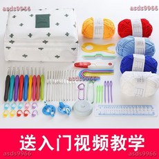 鉤針工具套裝 學生初學者編織全套 DIY材料包 手編, 1個, 16#全套12支（带蓝色收纳包）