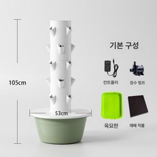 소르베어 수경재배기 실내 상추 가정용 식물재배기, 기본 색상, 1개, 5칸 20홀