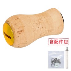 軟木握丸水滴輪紡車輪改裝把手DIY漁輪握柄含軸承配件 路亞米諾魔獸波趴顫泳波趴鉛頭鉤曲柄鉤軟魚VIB水錶亮片T, 金色,A款軟木握丸, 1個
