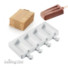 Silikomart 義大利迷你長方冰棒矽膠模, 1個