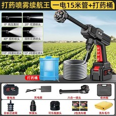 摩居 無線鋰電電動噴霧器 高壓水槍打藥機, 1個, 【打藥機續航旗艦版】防腐設計 6種6