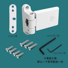 蒙萊奇 塑鋼門窗合頁 可調節, 1個, 塑鋼小板合頁 1個價