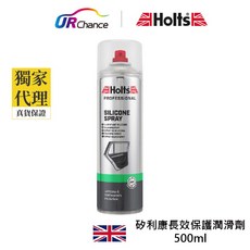 Holts 膠條還原防水劑 潤滑 恢復彈性 矽油快乾不油膩 防潮 無色 橡保劑 矽膠橡膠老化 膠條發霉500ML, 1個