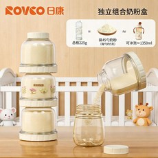 ROVCO 日康 全新升級外出便攜奶粉分裝盒, 1個, 奶油白
