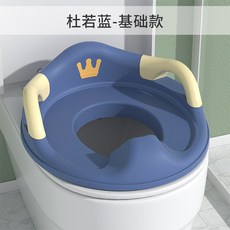 嬰兒童馬桶圈坐便器坐墊 小孩家用馬桶輔助圈, 【藍色】普通硬墊款