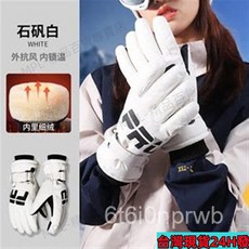ITAI211 臺灣熱賣新品 滑雪手套 男士冬季防寒防凍加絨加厚玩雪騎行手套 女滑雪可觸屏, 黑色-新圓標-升級防丟繩款,均碼, 1個