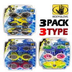 (Body Glove) 바디글로브 물안경 3패키지 (당일출고), 타입2