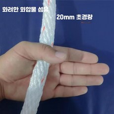 두꺼운 폴리프로필렌 완전 편조 로프 심지 없는 트레일러 로프, AD_20mm30m내마모로프, 1개