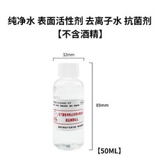 휴대용 안드로이드 스캐너 블루투스 무선 송장 창고용 인식기 바코드 택배, E. 화면 세정액 리필