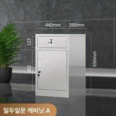 소형 캐비닛 미니 사물함 기숙사 잠금장치 철제 책상, 스테인리스 서랍 1개 문 1개
