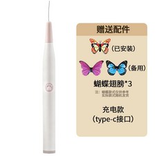 自動逗貓棒 飛舞蝴蝶 雙模逗貓玩具 吸盤固定 貓咪玩具, 粉色【充電款】電動逗貓杆（不含底座）,盒裝, 1個