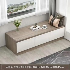 낮은이불장추천 키낮은이불장 낮은이불장1200 800낮은이불장 낮은이불장1000 수납장, 120x40x40 서랍모델