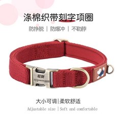 客製化刻字寵物項圈 中小型犬適用 防丟頸圈, 1個, 藍色【不刻字】,S 建議脖圍26-42cm 約6-26斤