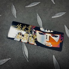 《鈦片工坊》長行反光片鈦片 火影忍者佩恩 一代米扛幾樓, 1個