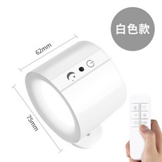 磁吸LED夜燈 - 雙光源床頭壁燈 觸控伴眠燈, 簡約白