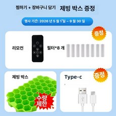 신형 냉방 미니 에어컨 USB 충전식 탁상용 저소음 학생용 침대용, 기본 색상, 4종 선물 세트