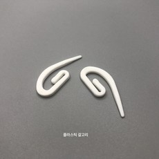 플라스틱 S 후크 커튼 후크 자동차 레일 커튼 후크 플라스틱 뾰족 후크 슬라이드 레일 S 후크, 플라스틱 팁 후크 1개, 8개, 1개