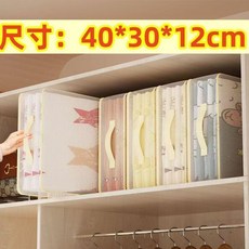 第2代 四件套收納袋 家用衣物棉被整理防塵儲物包, 1個, 手提設計-防水防潮,45#大長口 1個裝 抑菌丨放四件套/T