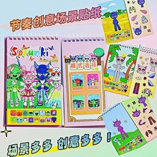 新款節奏sprunki貼紙線圈書冊兒童貼圖線圈本卡通益智換裝貼貼樂hebl, 節奏盒子花仙子線圈本【發1本】