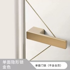 貝貝 極簡磁性單面隱形門鎖 靜音, 1個, 單面隱形門鎖 香檳金 ,隱形門專用鎖
