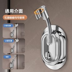 《小日子家居館》免打孔花灑支架 掛座牢固 可調節陞降桿 淋浴器配件 噴頭固定底座, 牢如焊接-花灑通用[晶耀黑],360度調節支架2個裝