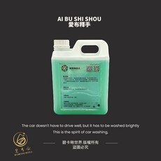 碧卡啾世界 玻璃清潔水 玻璃維護劑 除指紋 油脂 鳥屎, 1個, 2公升一桶