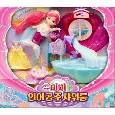 공식 리틀미미 인어공주샤워룸 인형, [백화점출고] 리틀미미 인어공주샤워룸 인형
