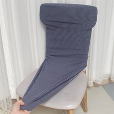 [Allhaving] 의자 리폼 천커버 진그레이 고무밴딩의자덮개