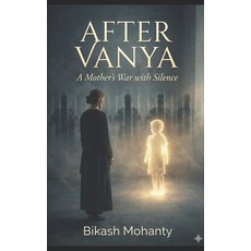 (영문도서)After Vanya: A Mother's War with Silence Paperback, Independently Published, English, 9798242125506