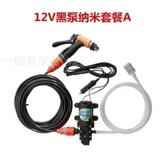 車潔士 12V高壓洗車水泵 戶外便攜清洗槍, 黑色