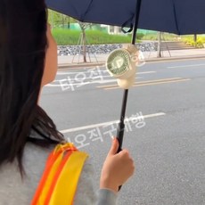 양산선풍기 우산 휴대용 미니선풍기 접이식 클립형 장마철 여름 미니 부착형 다용도, 1개, 검은색