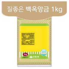 질좋은 백옥 앙금 1kg, 2개