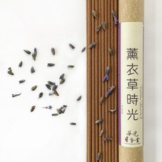 華光香堂 薰衣草時光 臥香 線香 無化學香精 舒緩安神 淨化空間 21cm/10.5cm, 薰衣草時光-臥香5g/10.5cm, 薰衣草