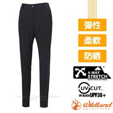荒野 WildLand 女款四向彈性抗UV30休閒長褲 大尺碼 運動排汗 貼合窄管褲 S1381